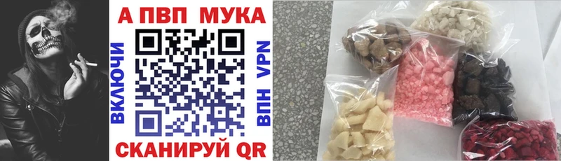 А ПВП Соль Унеча