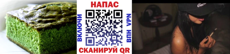 блэк спрут   Унеча  Еда ТГК конопля 