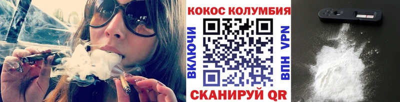 COCAIN Fish Scale магазин наркотиков Унеча
