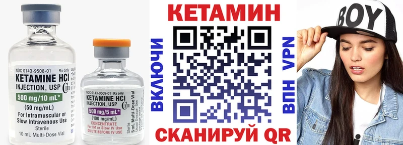 где купить наркоту  Унеча  КЕТАМИН VHQ 
