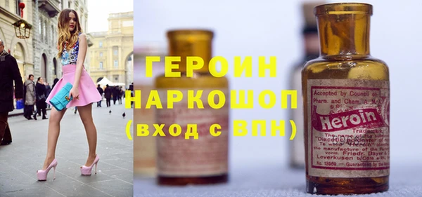 прущие грибы Балабаново