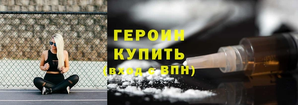 СК Балахна