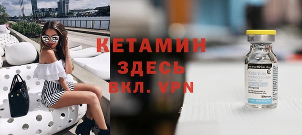 мефедрон Наволоки