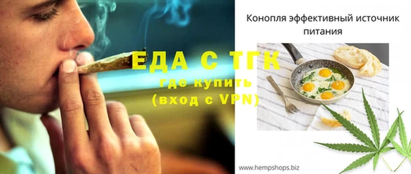 прущие грибы Балабаново