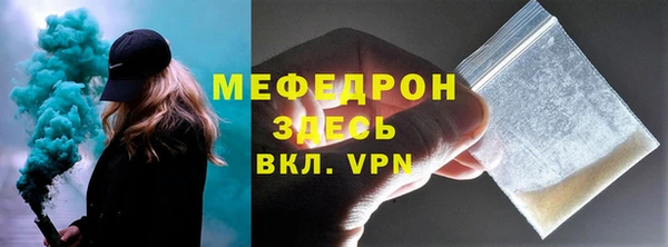 прущие грибы Балабаново