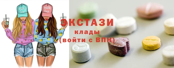 прущие грибы Балабаново