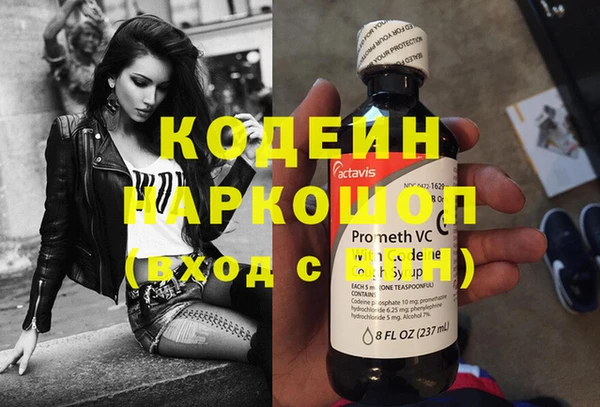 jwh Михайловск
