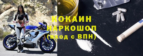 кокаин колумбия Баксан