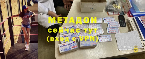 бошки Михайловка