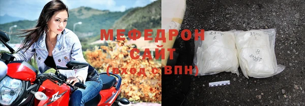 СК Балахна