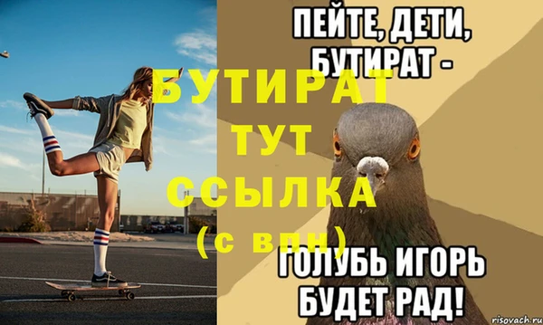 СК Балахна