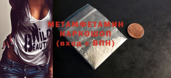 СК Балахна