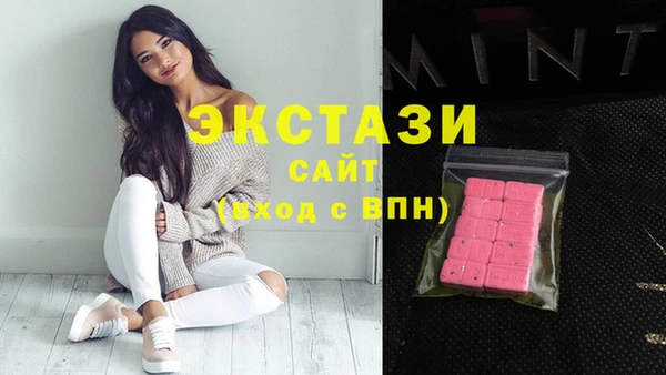 СК Балахна