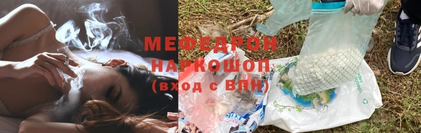 СК Балахна