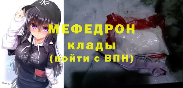 прущие грибы Балабаново
