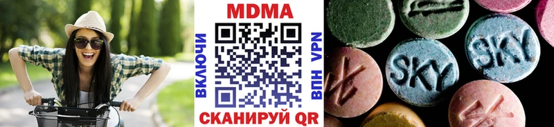 купить наркоту  mega как войти  MDMA crystal  Унеча 