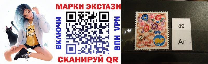 Марки NBOMe 1,8мг  Унеча 
