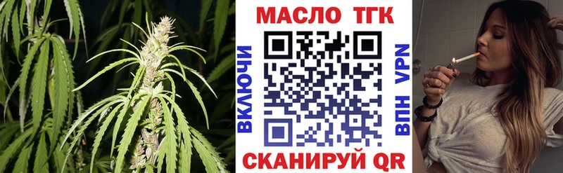 Дистиллят ТГК гашишное масло  Унеча 